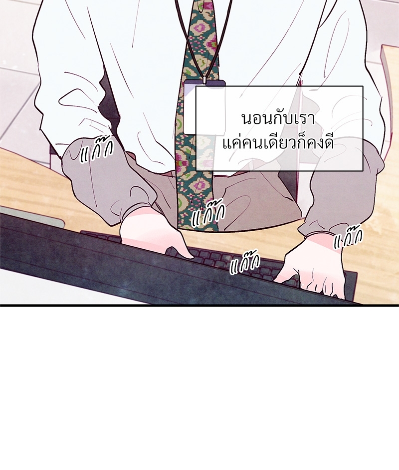 หน้า 72
