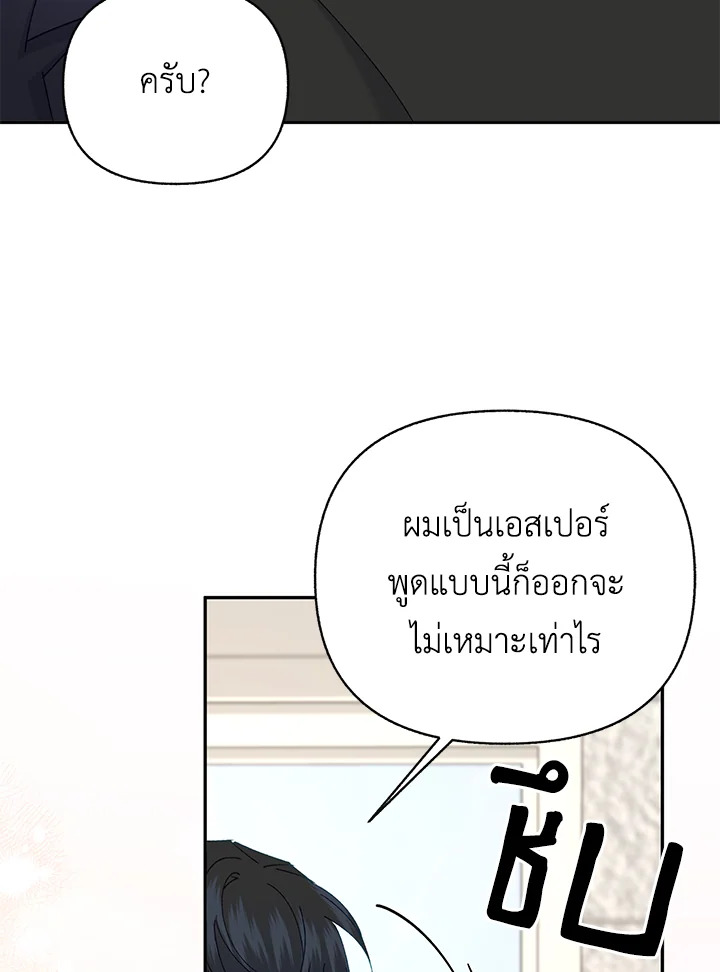 หน้า 86