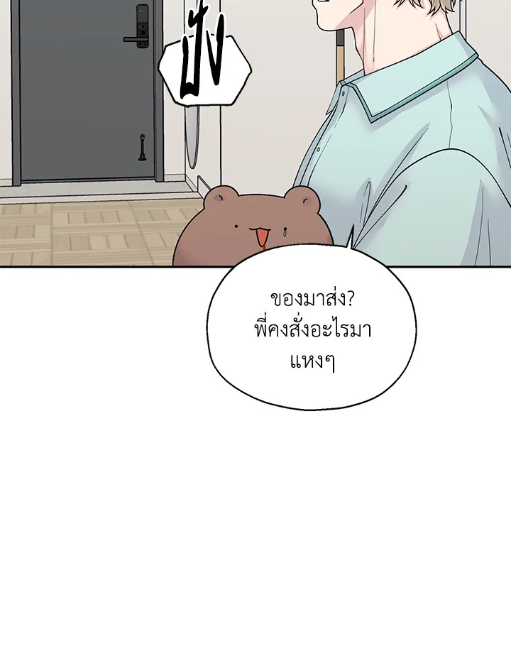 หน้า 67