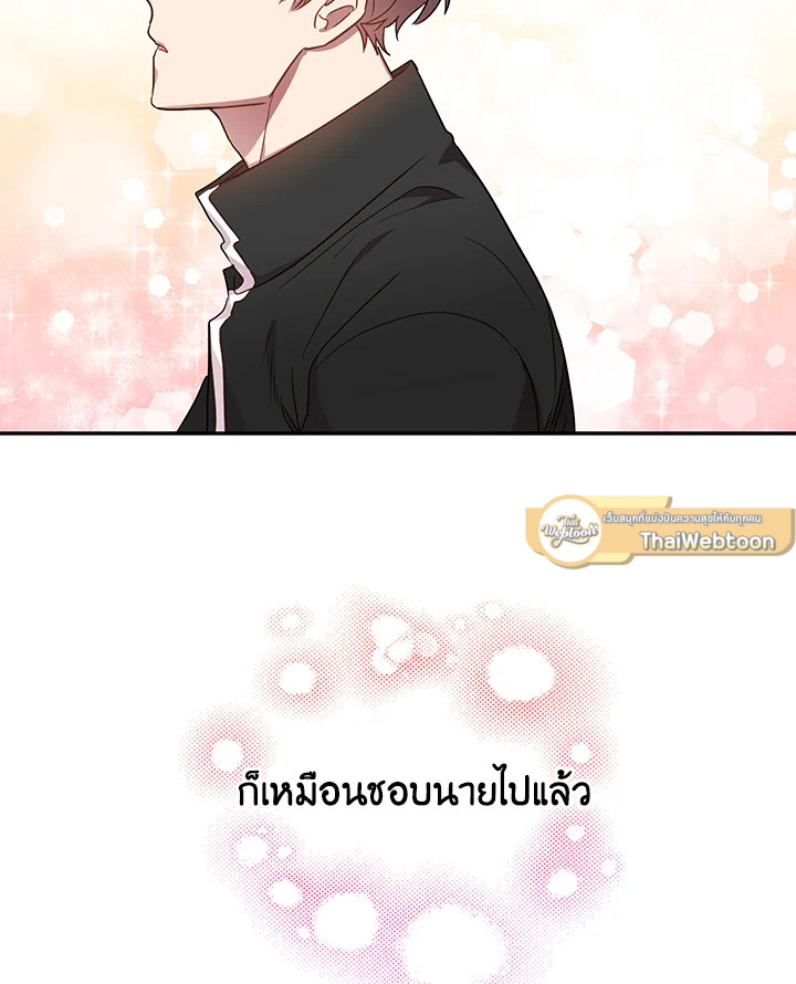 หน้า 74