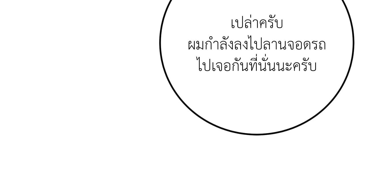 หน้า 93