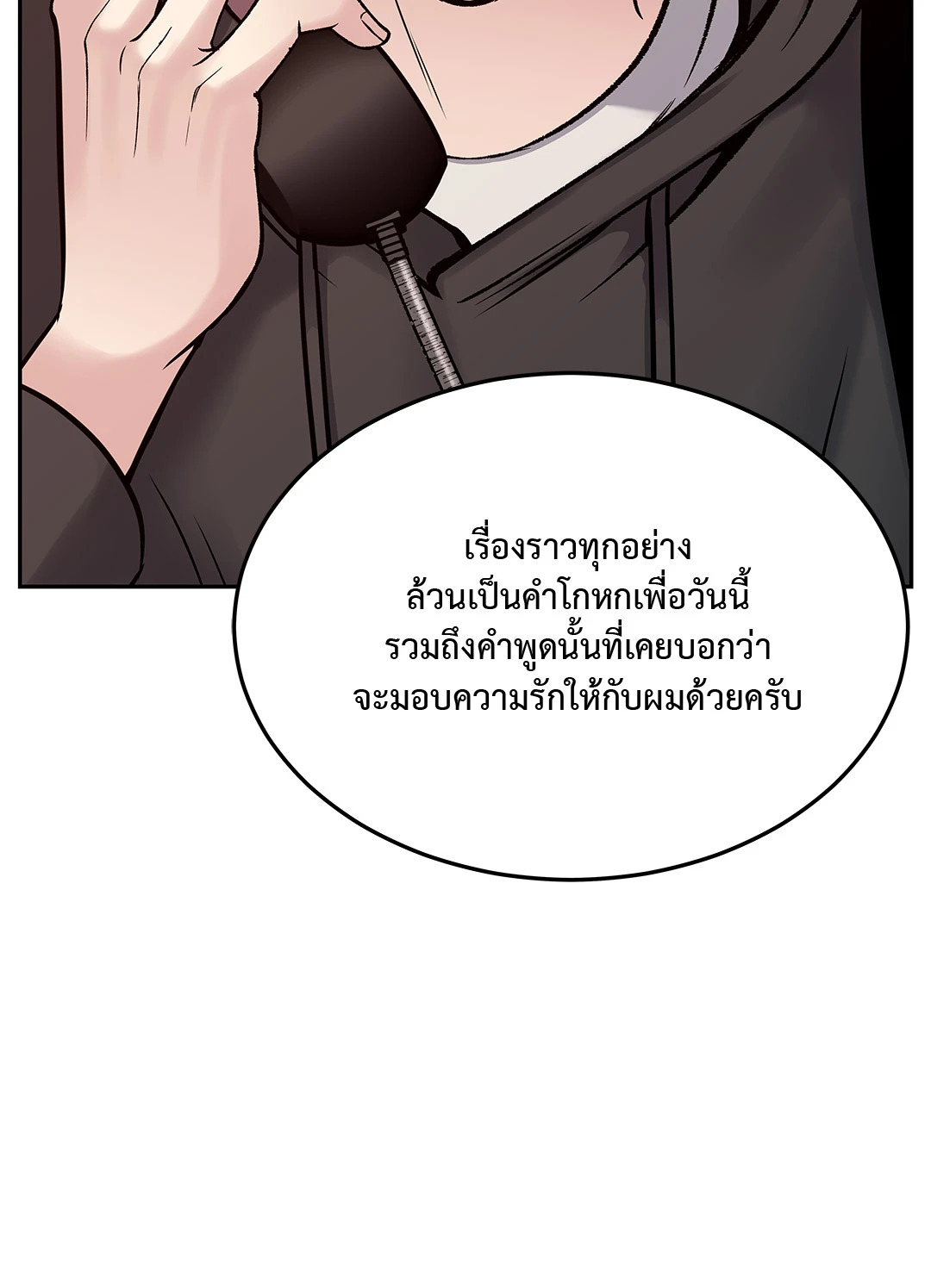 หน้า 80