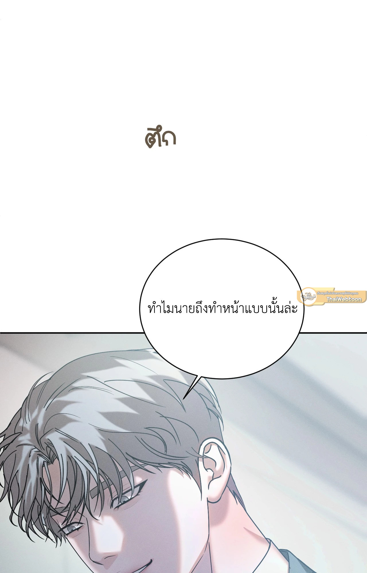 หน้า 89