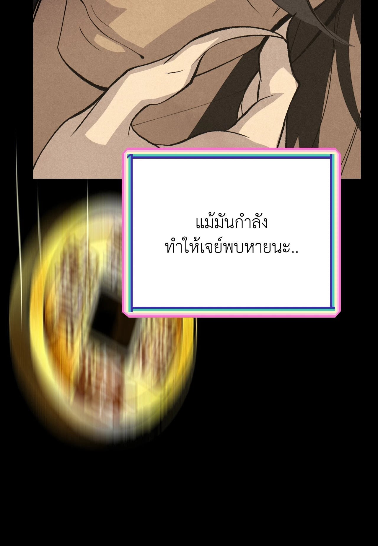 หน้า 87