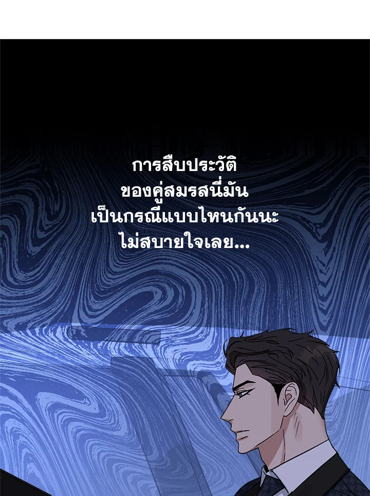 หน้า 68