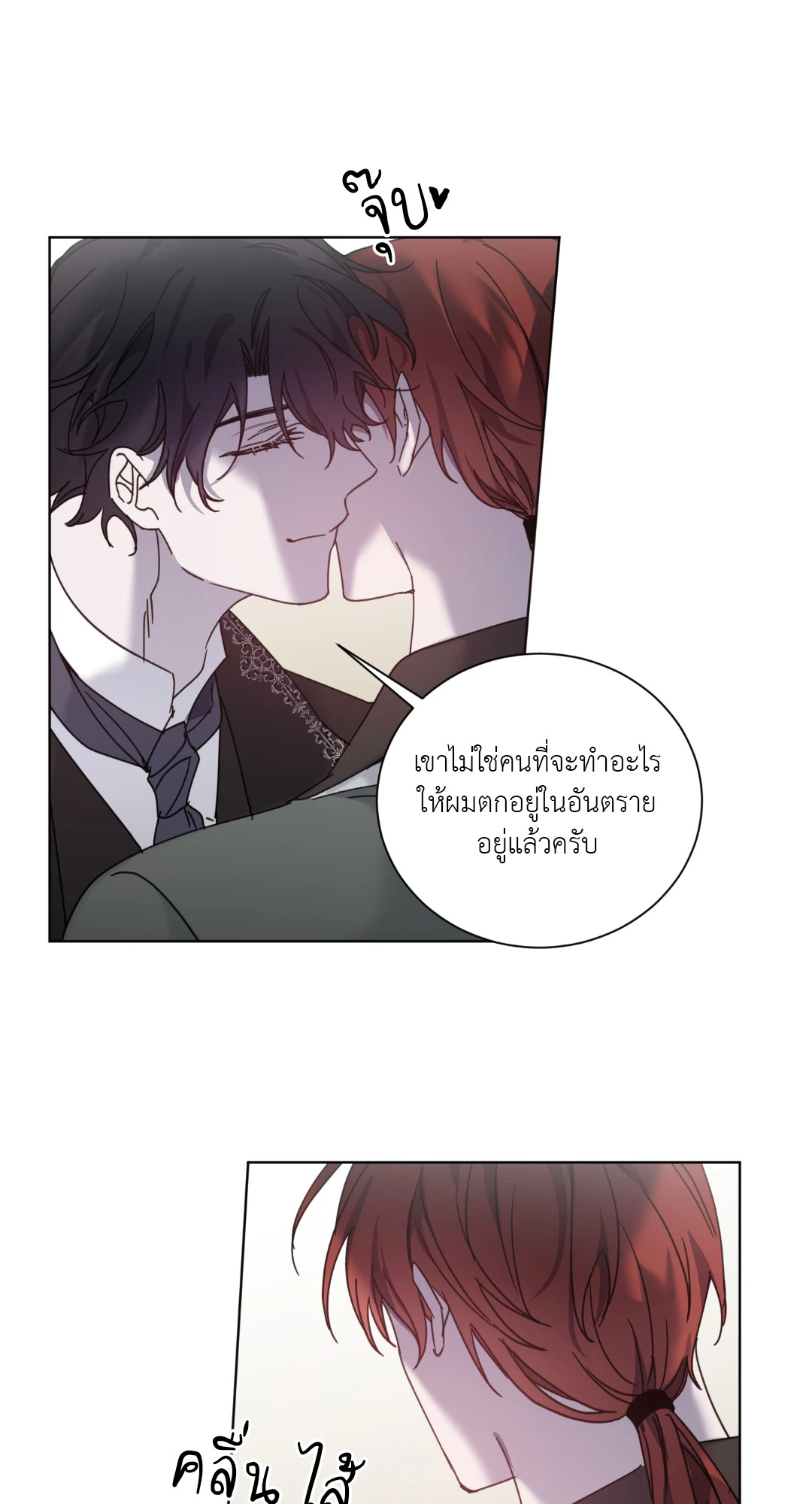 หน้า 41