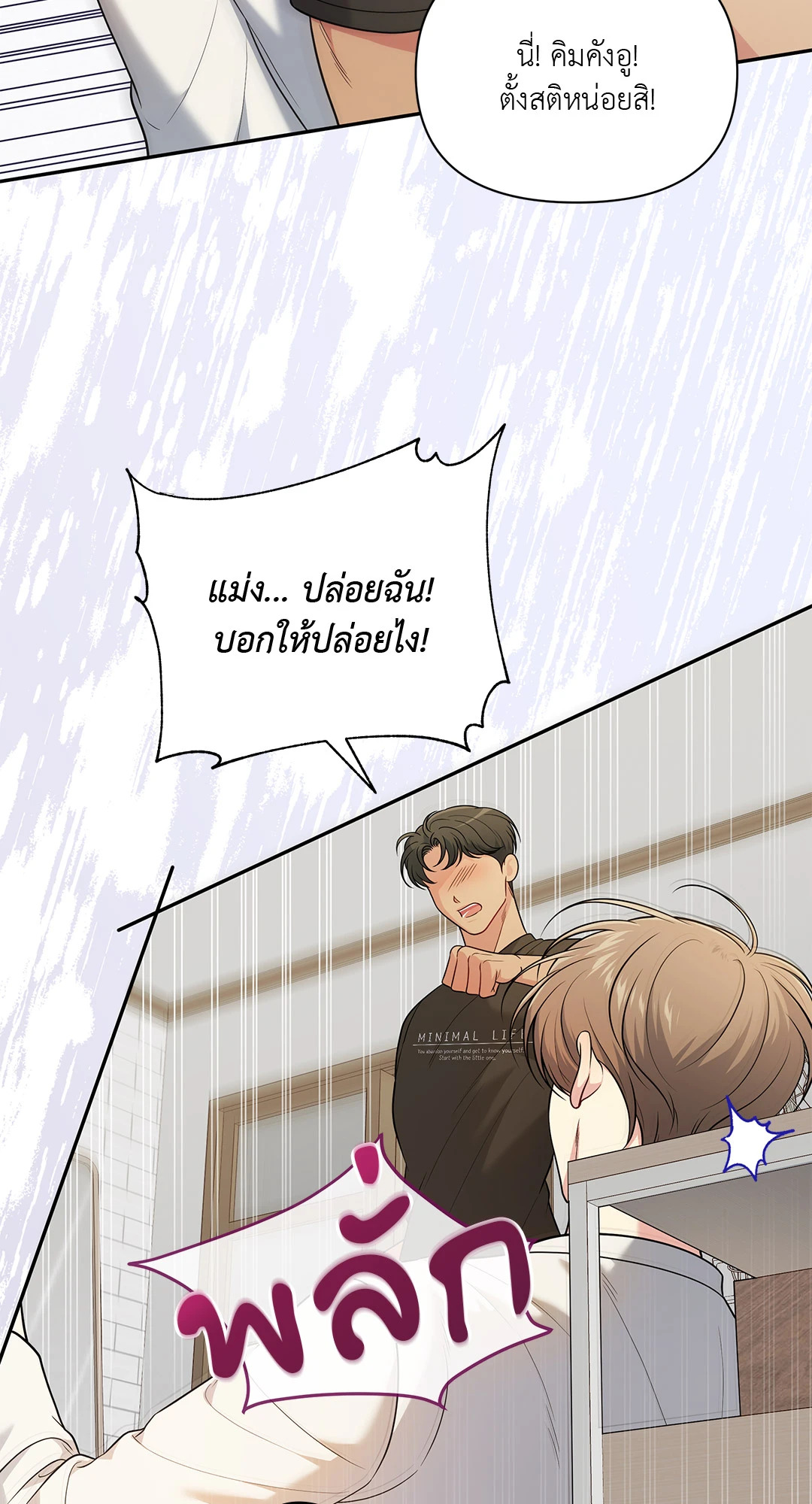 หน้า 67