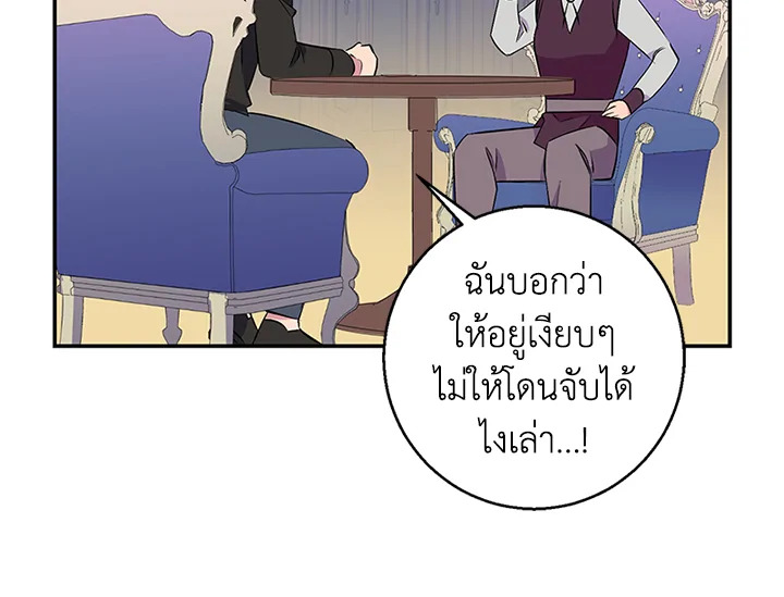 หน้า 92