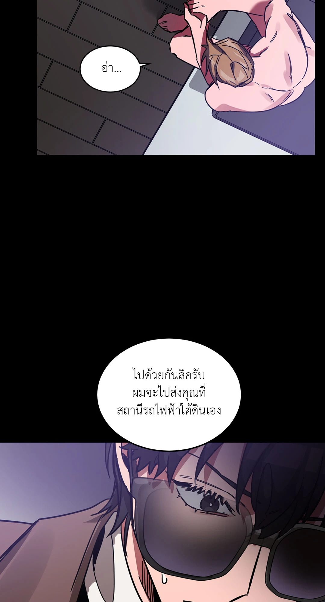 หน้า 77
