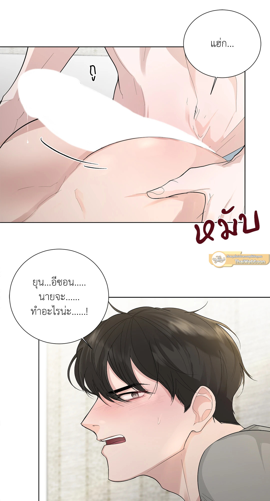 หน้า 74