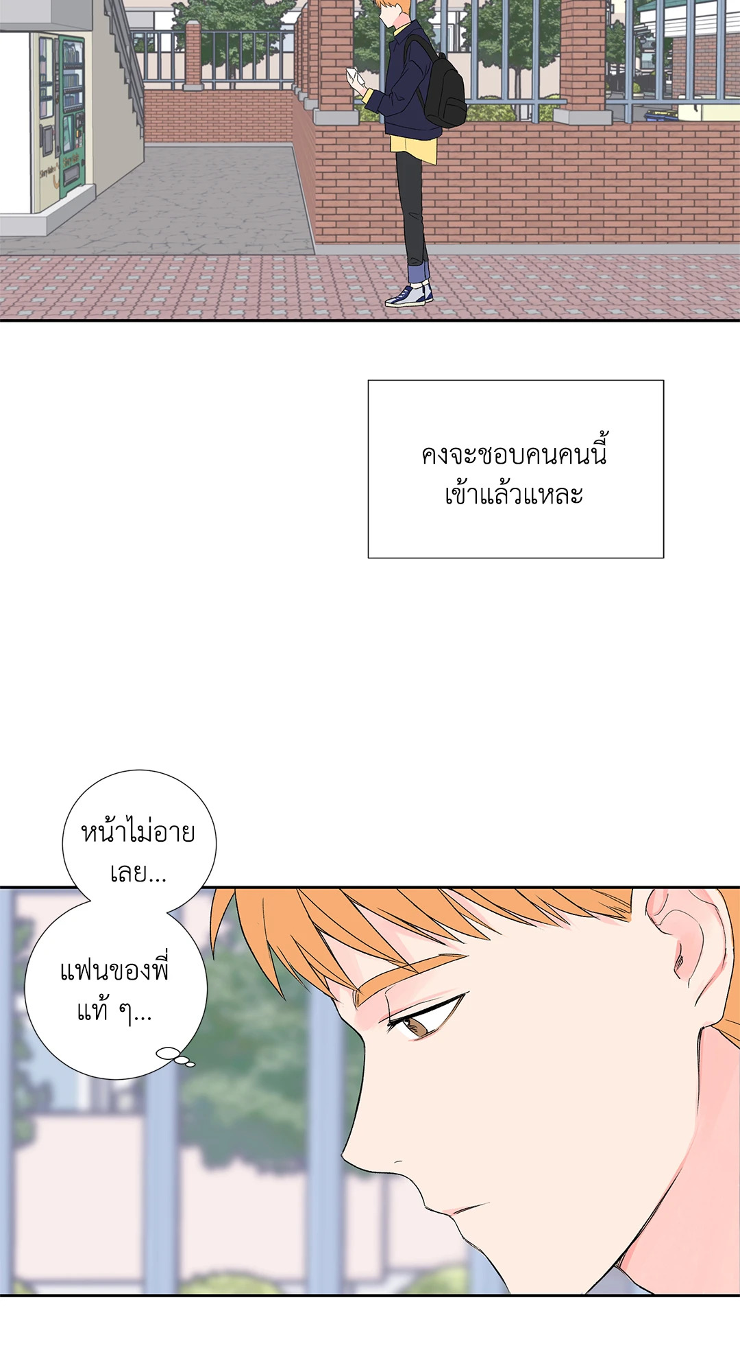 หน้า 31