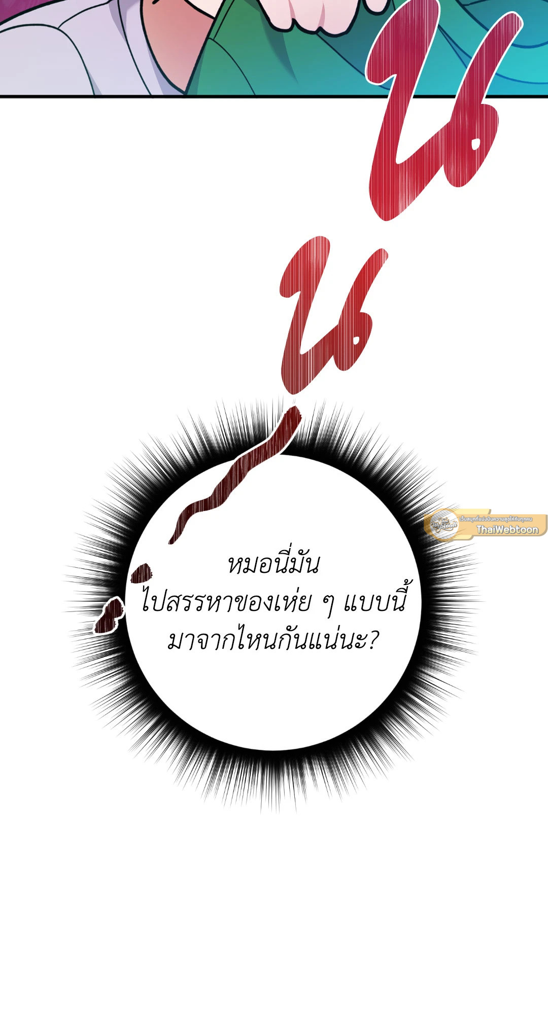 หน้า 64