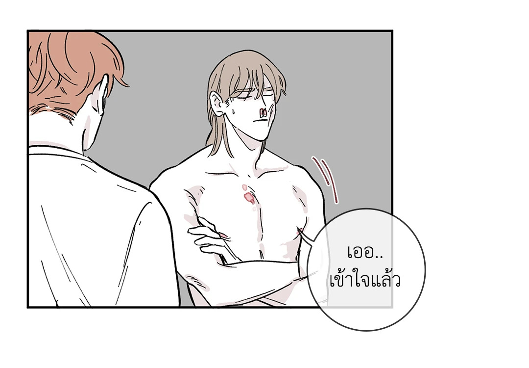 หน้า 24