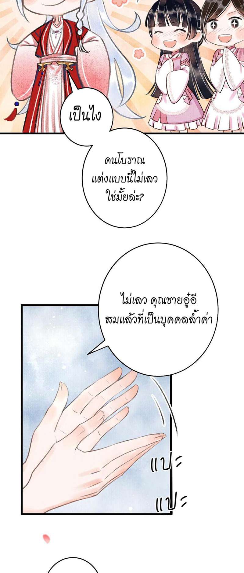 หน้า 58