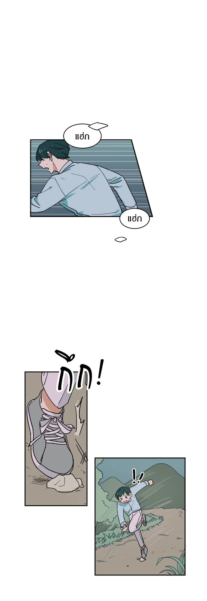 หน้า 36