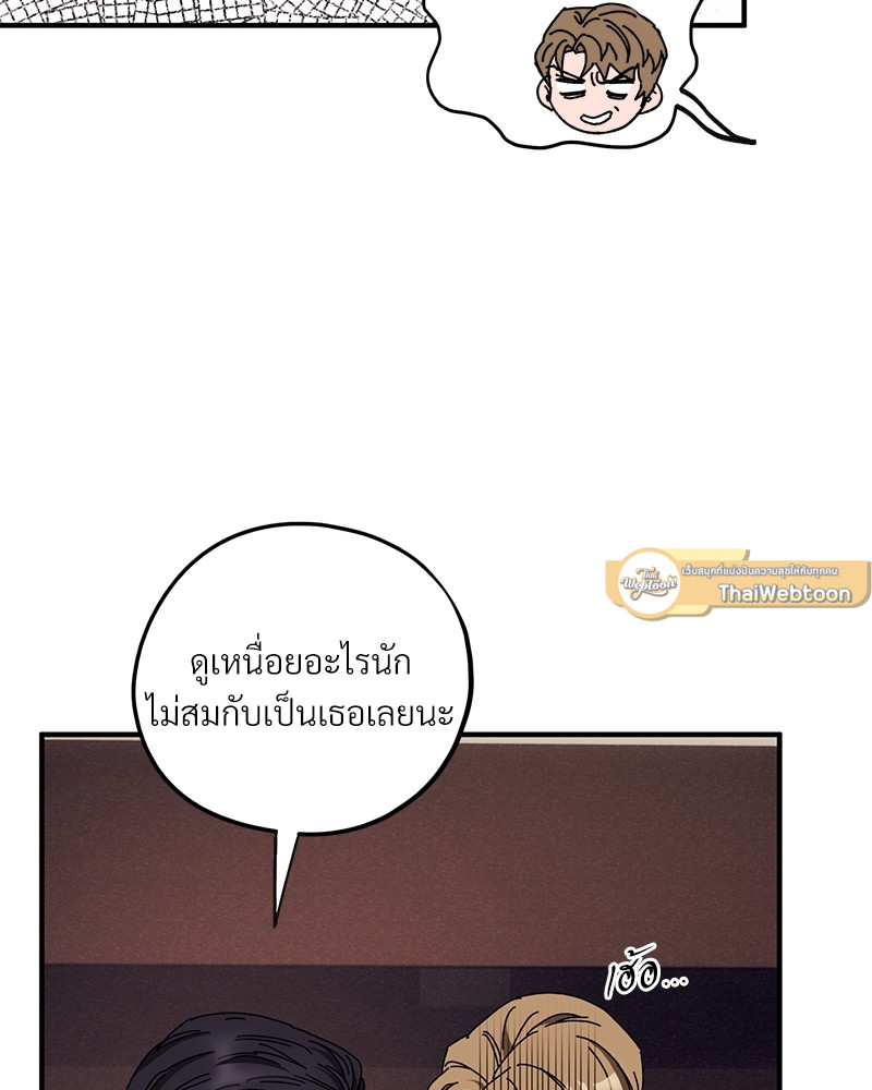 หน้า 87