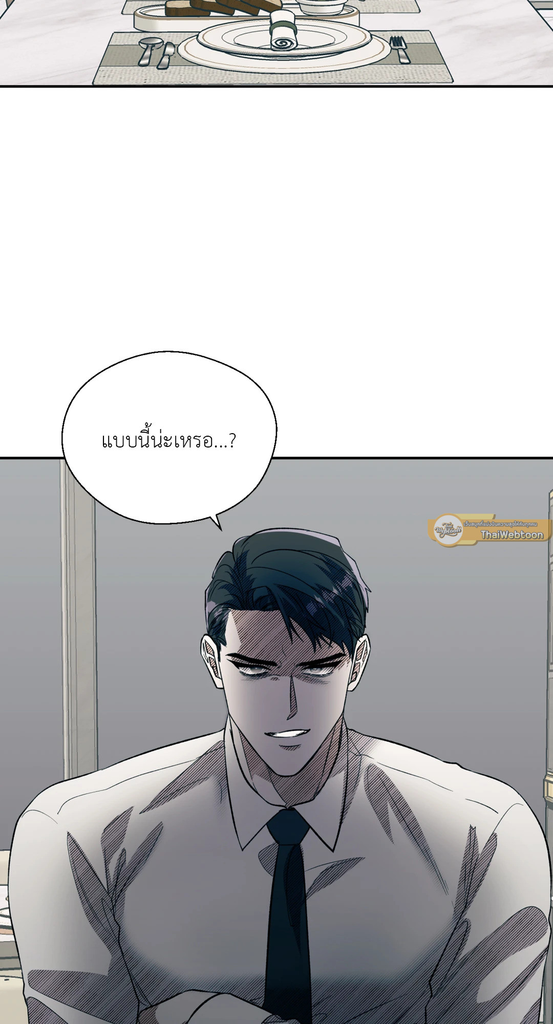 หน้า 87