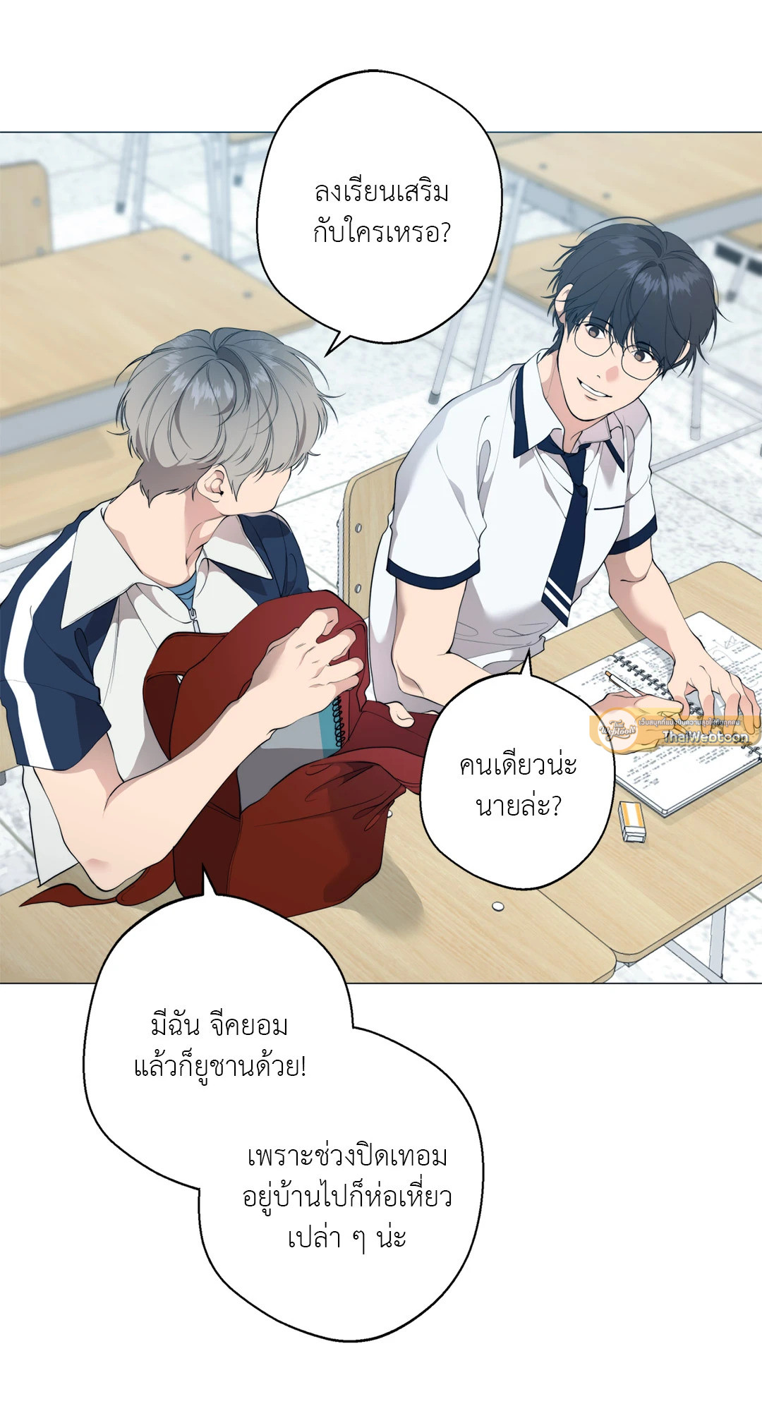 หน้า 25