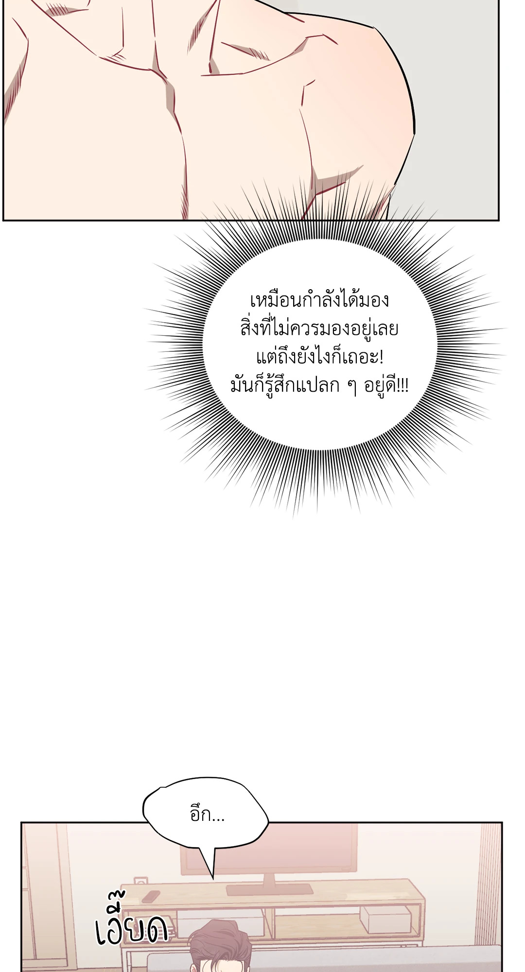 หน้า 61