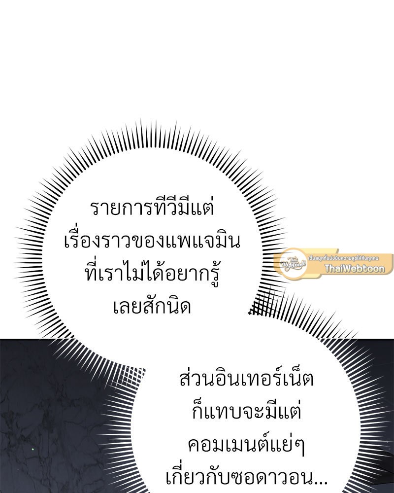 หน้า 135