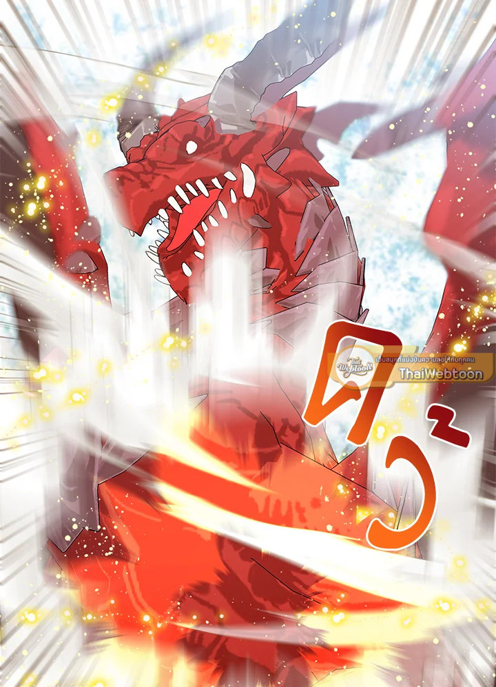 องค์หญิงน้อยผู้มองเห็นหน้าต่างสถานะ | The Status Window to the Soul ตอนที่ 71 - รูปที่ 2