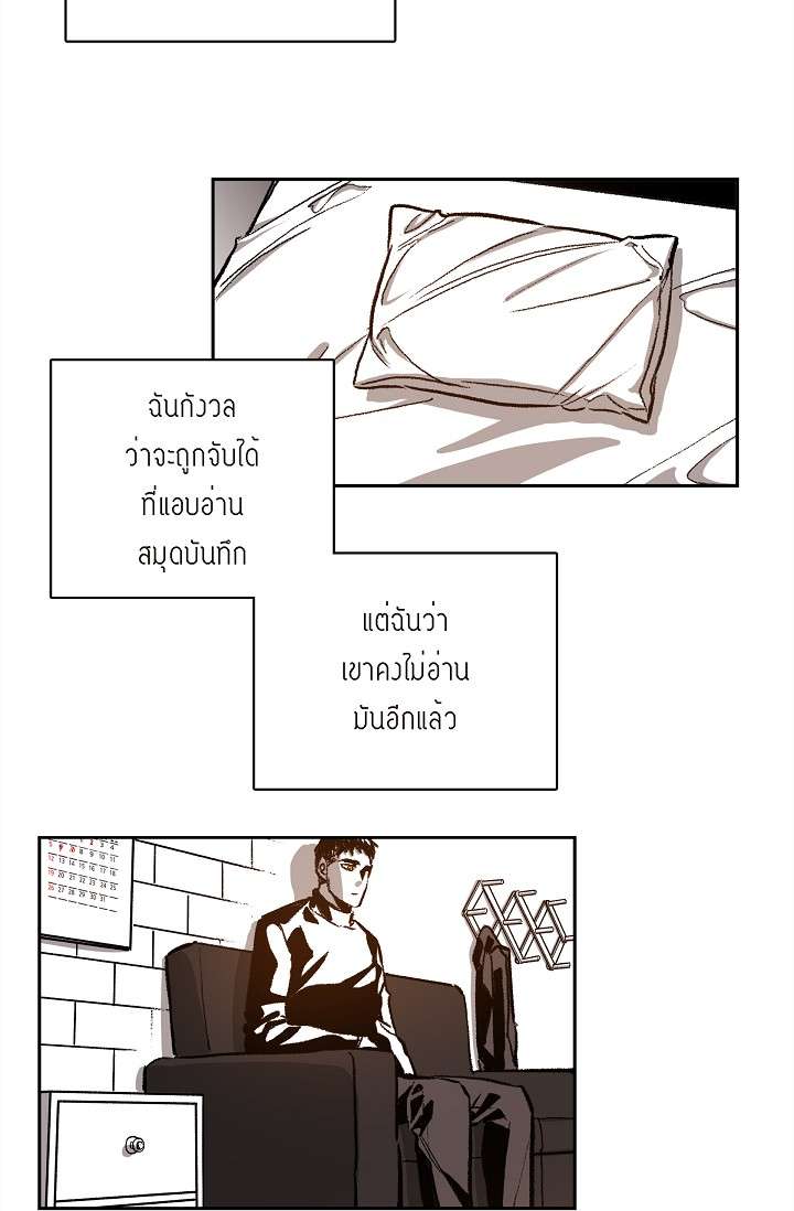 หน้า 23