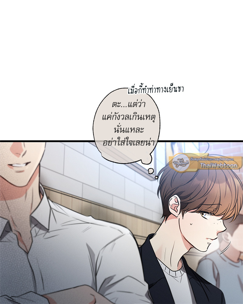 หน้า 142