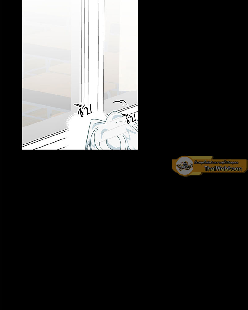 Love Me, My God ตอนที่ 17 - รูปที่ 2