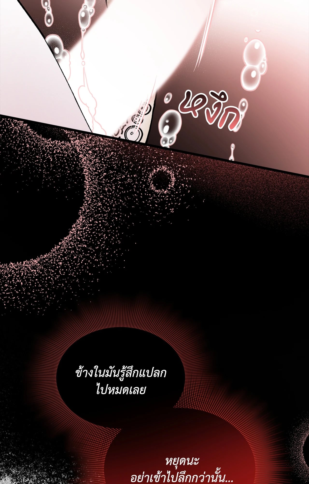 หน้า 75