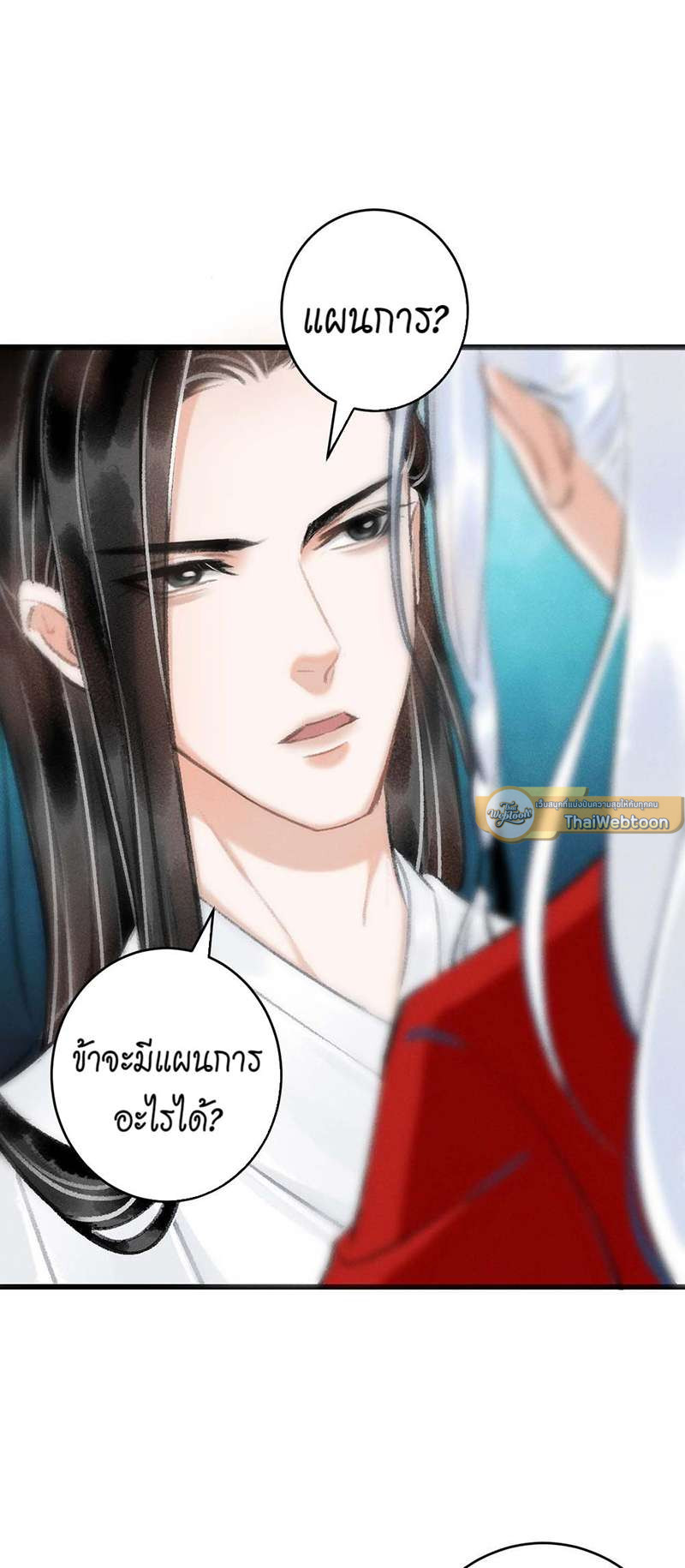 รอรักข้ามกาลเวลา | A Toyboy's Temptation ตอนที่ 10 - รูปที่ 2