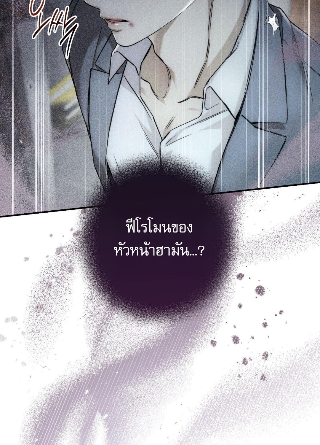 หน้า 133