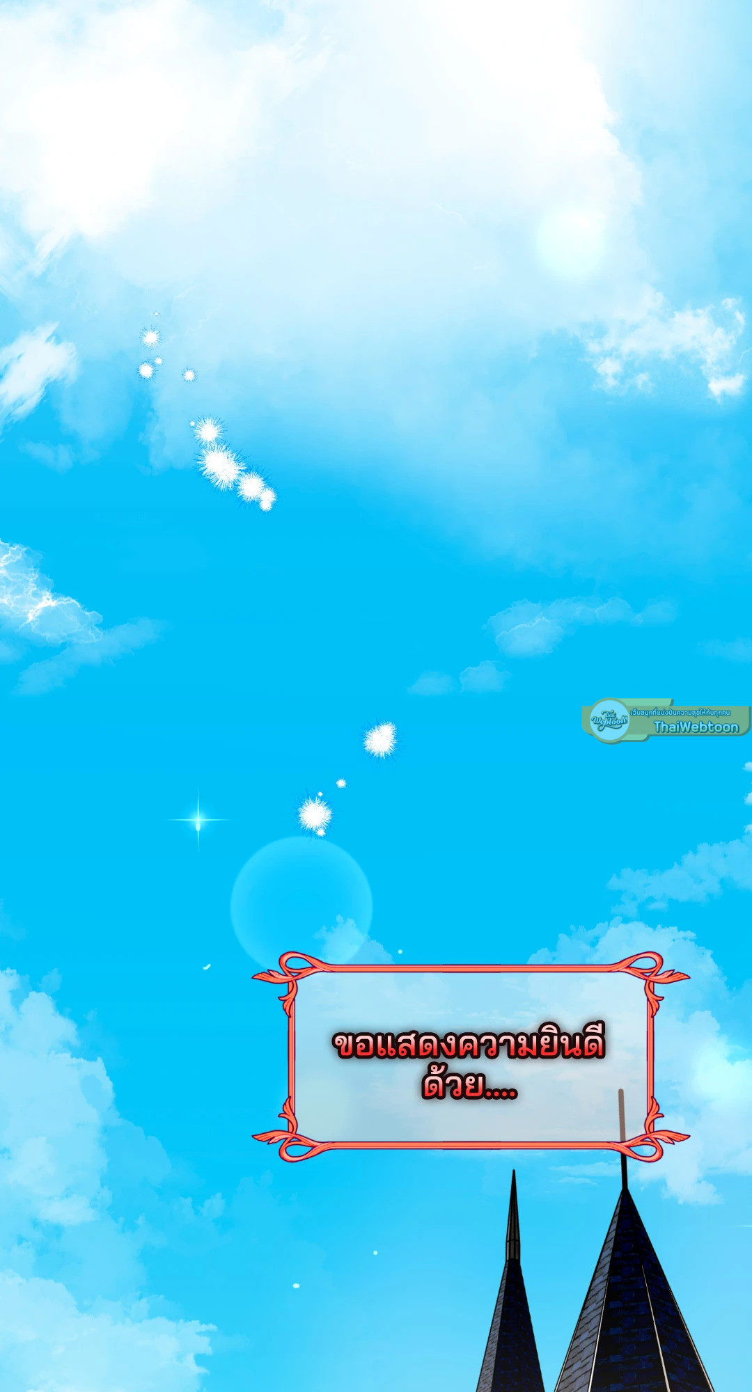หน้า 121
