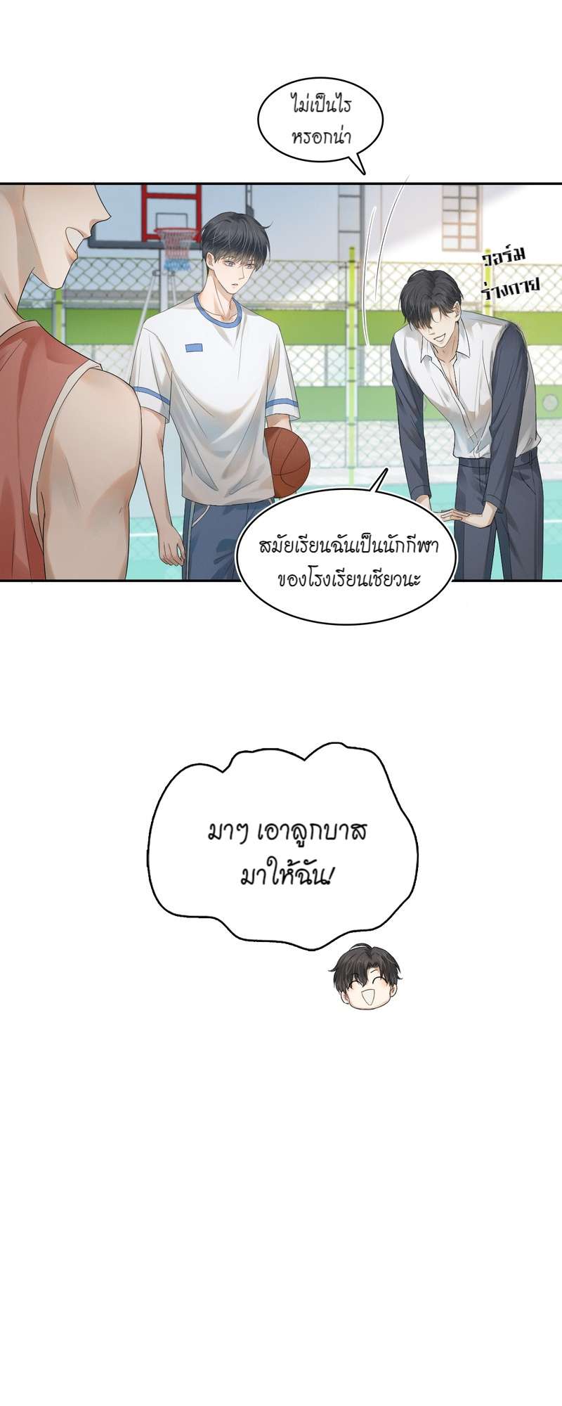 หน้า 36