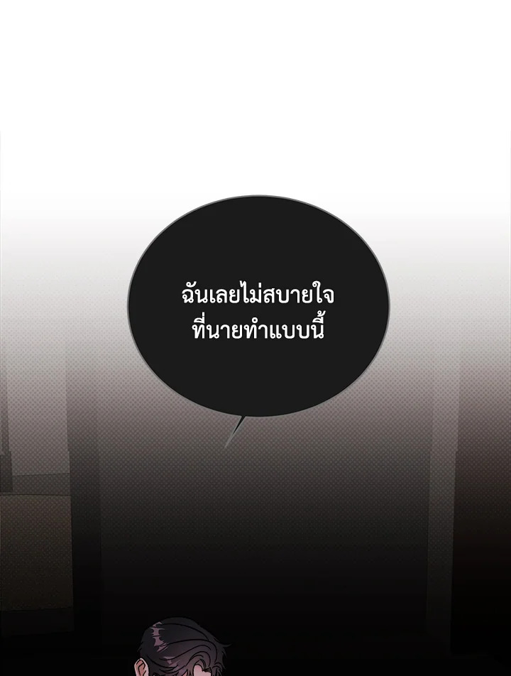 หน้า 67