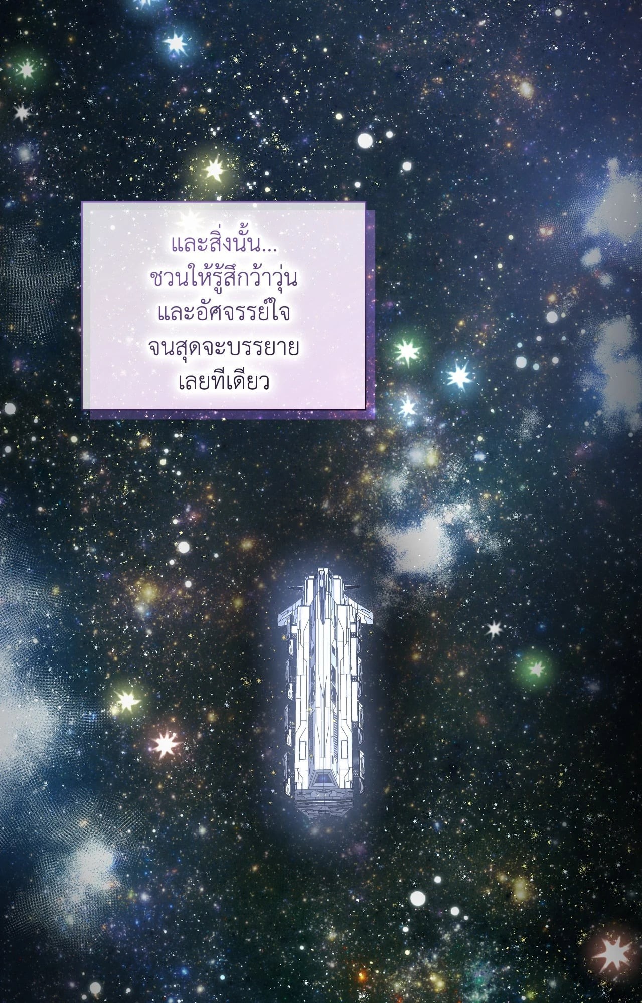 หน้า 48