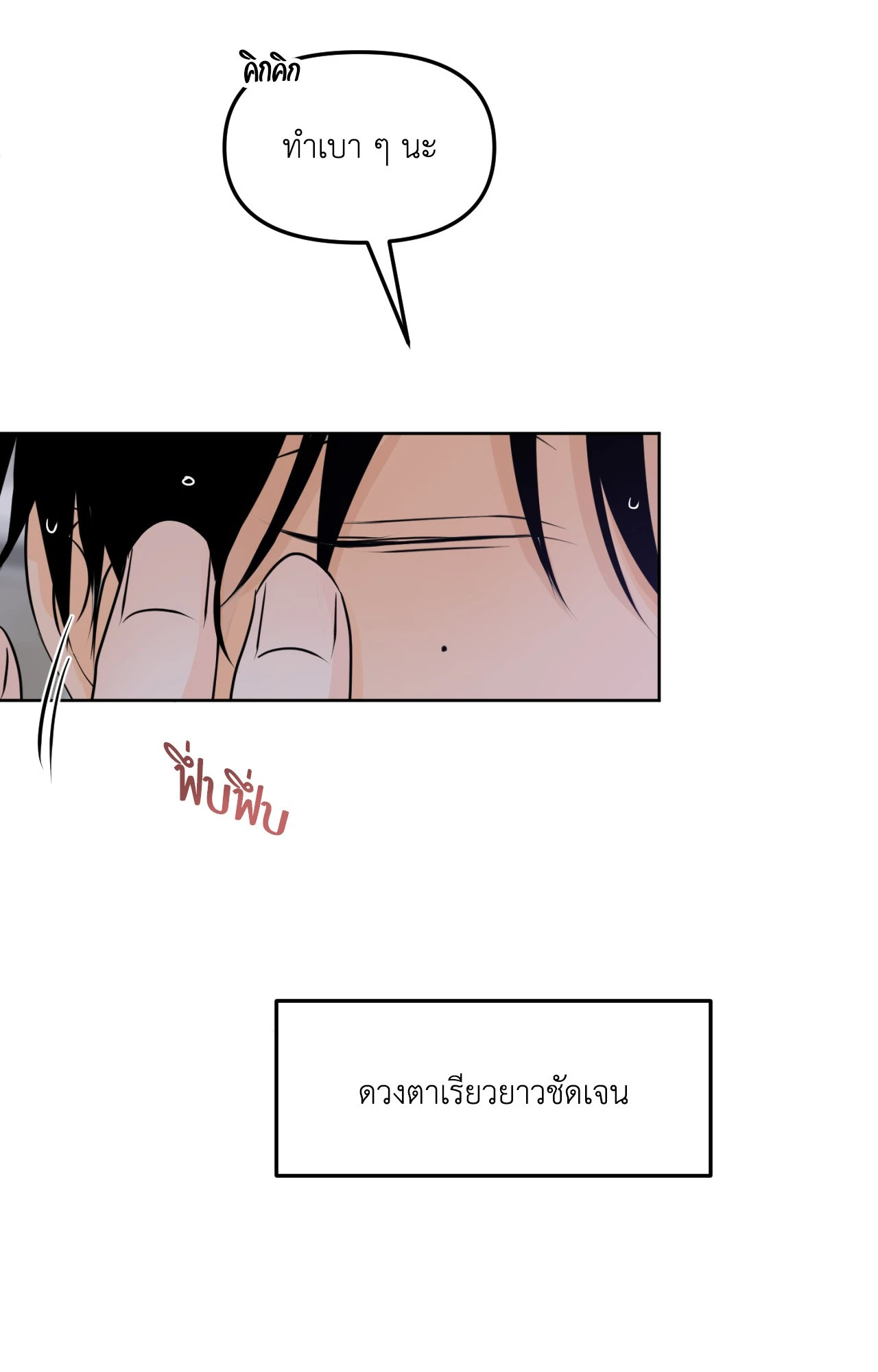 หน้า 62