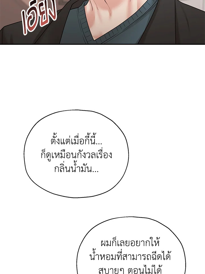 หน้า 76