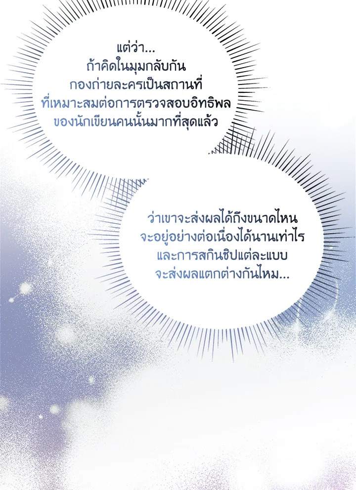 หน้า 98