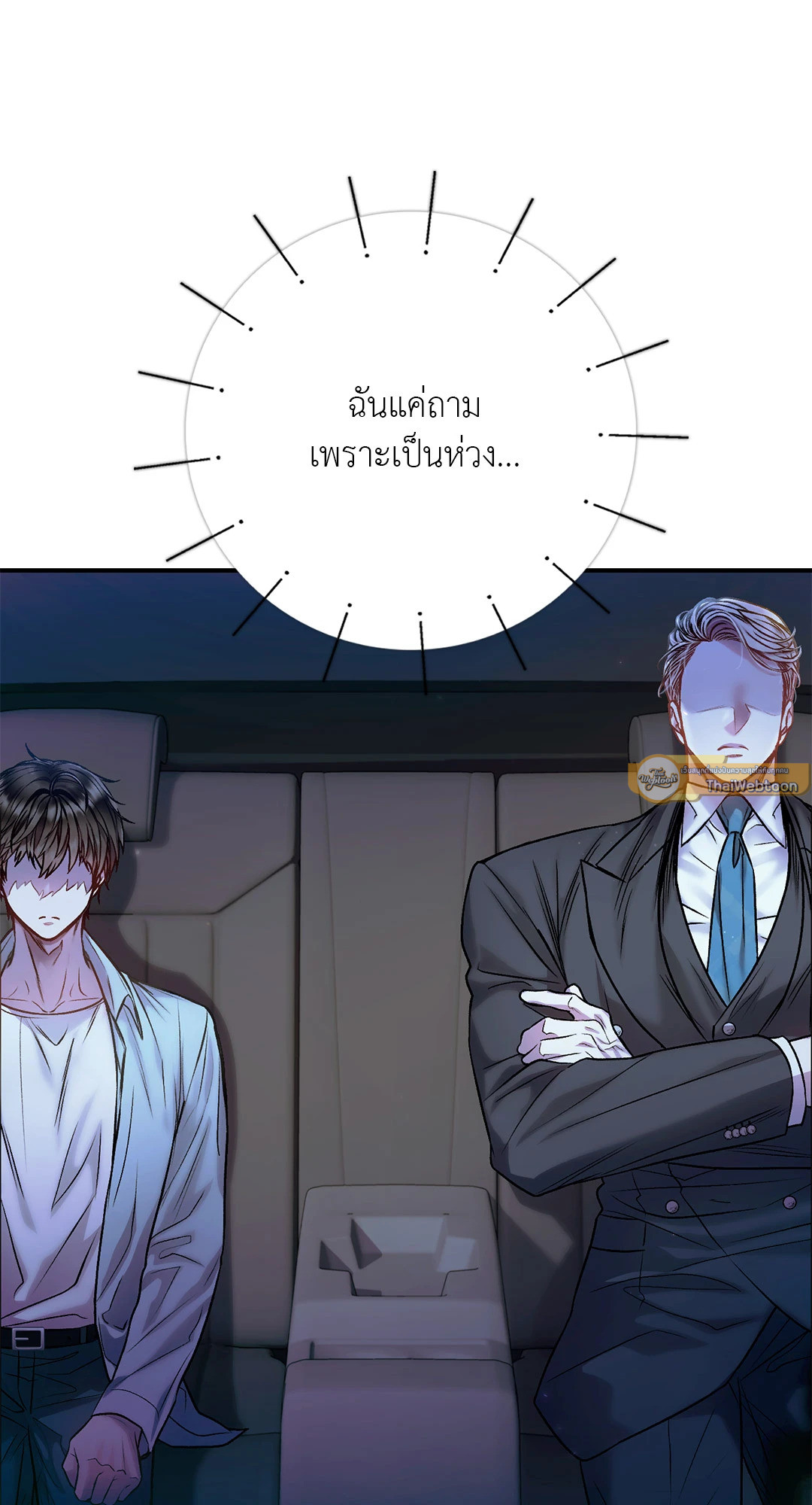 หน้า 54