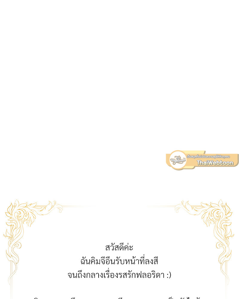 หน้า 139