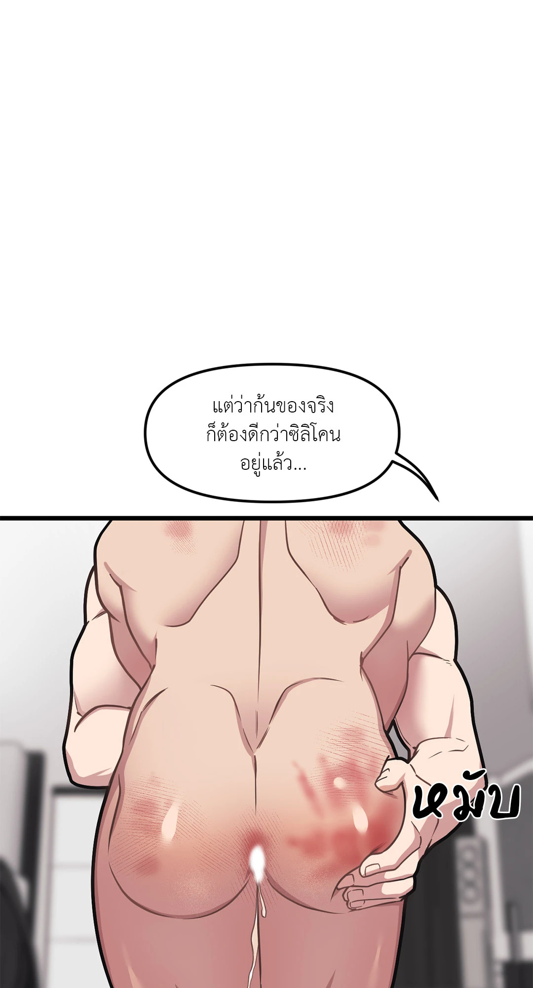 หน้า 54
