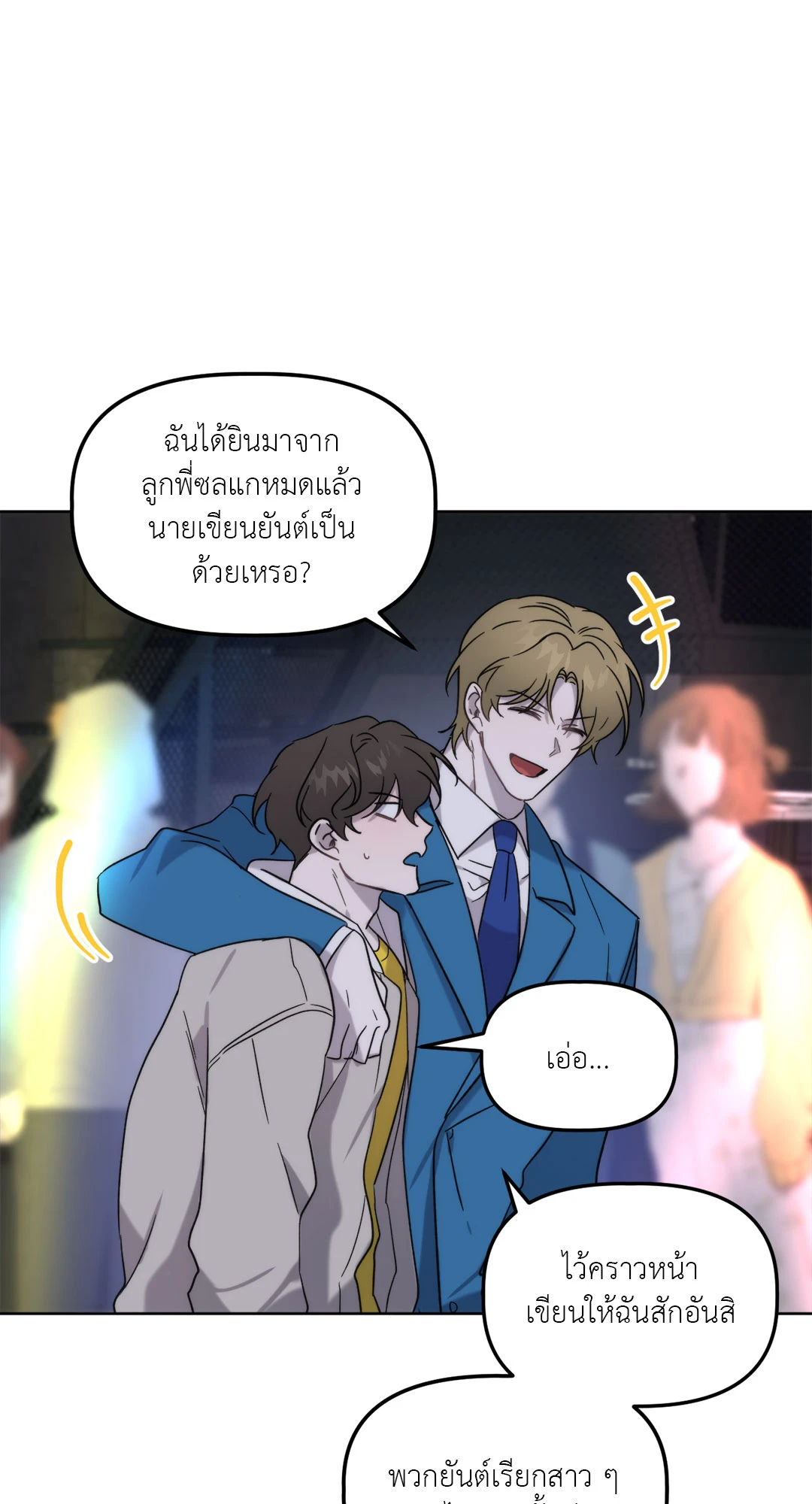 หน้า 44