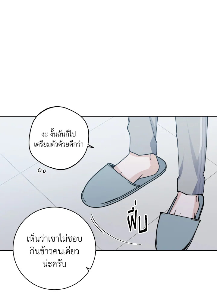 หน้า 93