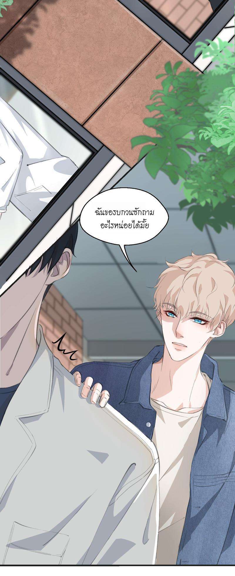 หน้า 45