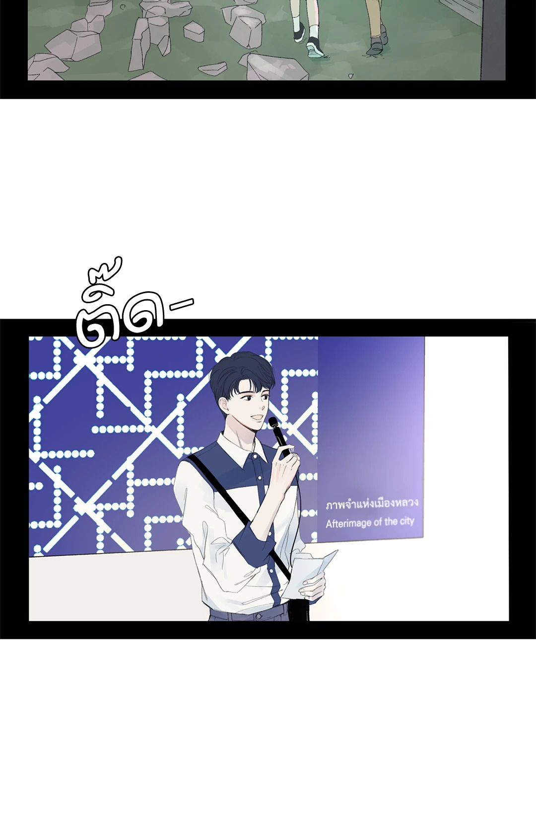 หน้า 56