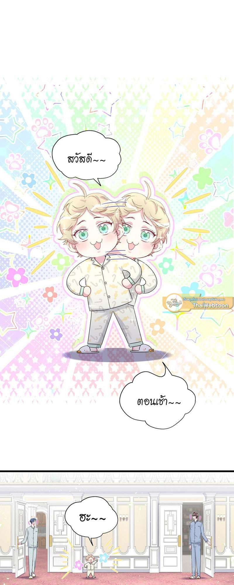 หน้า 21