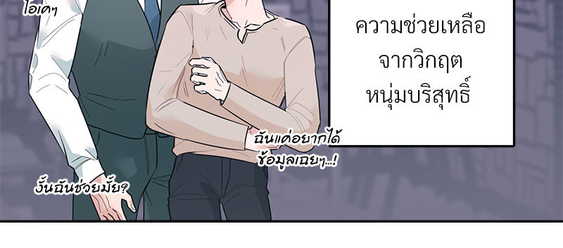 หน้า 45