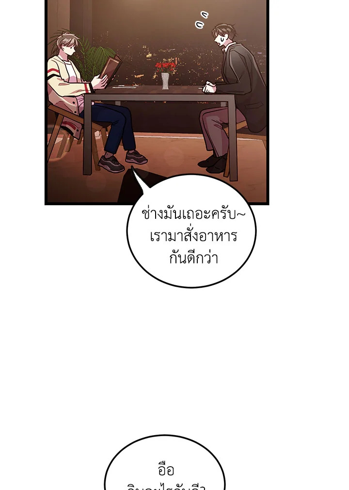 หน้า 58