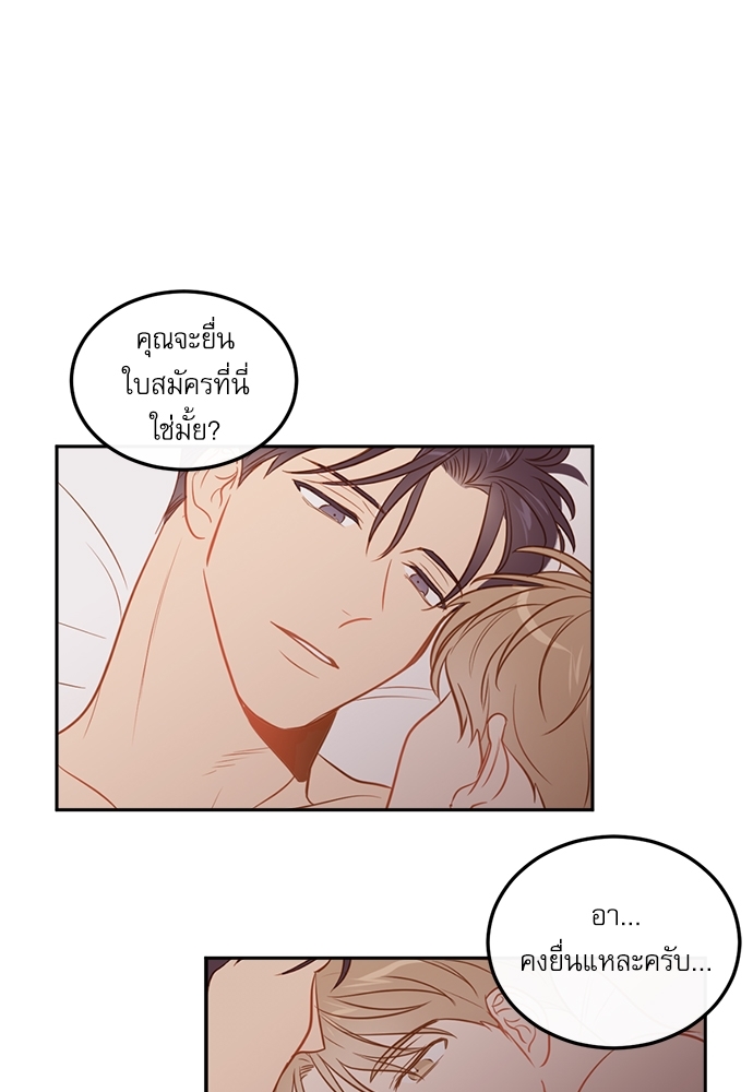 หน้า 46