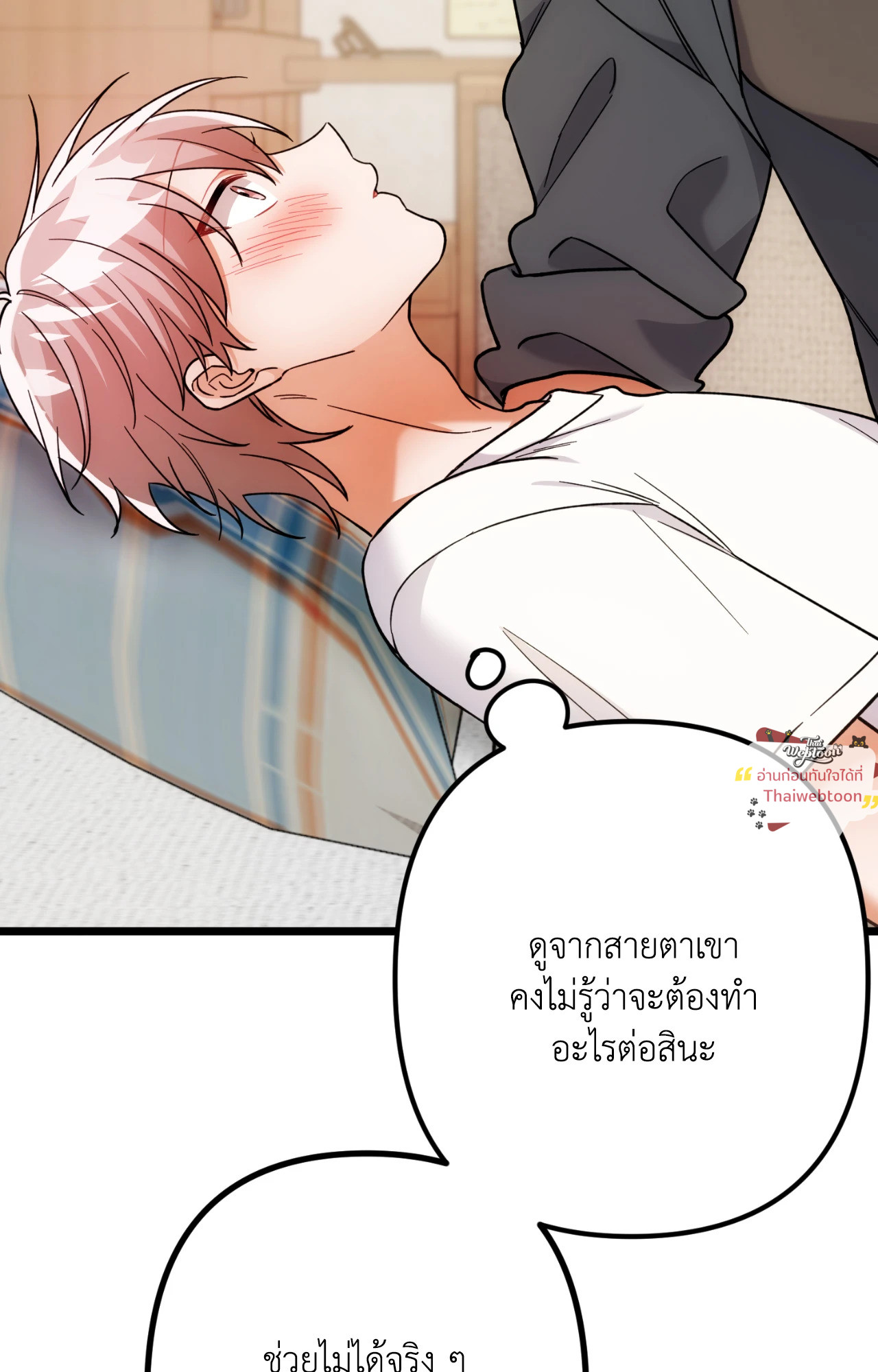 หน้า 75